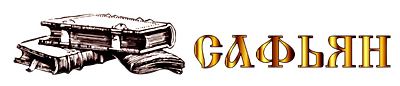Главная